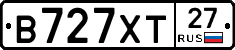 В727ХТ27 - 