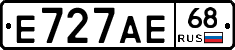 Е727АЕ68 - 