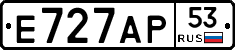 Е727АР53 - 