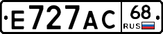 Е727АС68 - 