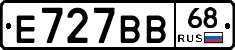 Е727ВВ68 - 