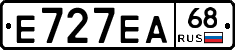 Е727ЕА68 - 