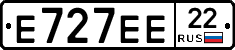 Е727ЕЕ22 - 