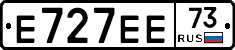 Е727ЕЕ73 - 