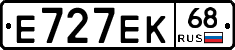 Е727ЕК68 - 