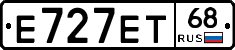 Е727ЕТ68 - 