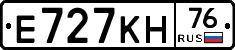Е727КН76 - 