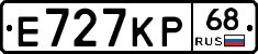 Е727КР68 - 