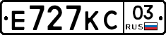 Е727КС03 - 