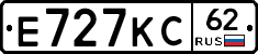Е727КС62 - 