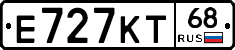 Е727КТ68 - 