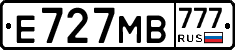 Е727МВ777 - 
