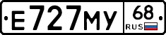 Е727МУ68 - 