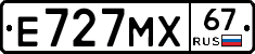Е727МХ67 - 