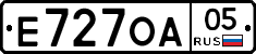 Е727ОА05 - 