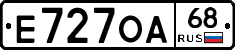 Е727ОА68 - 