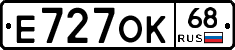 Е727ОК68 - 