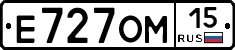 Е727ОМ15 - 