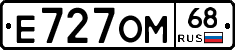 Е727ОМ68 - 