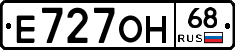 Е727ОН68 - 