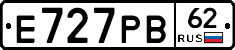 Е727РВ62 - 