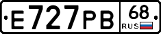 Е727РВ68 - 