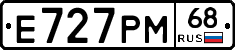 Е727РМ68 - 