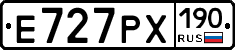 Е727РХ190 - 