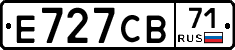 Е727СВ71 - 