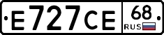 Е727СЕ68 - 