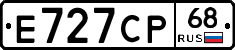 Е727СР68 - 