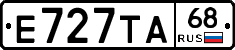 Е727ТА68 - 