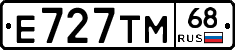 Е727ТМ68 - 