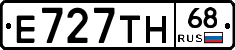 Е727ТН68 - 