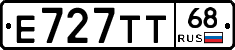 Е727ТТ68 - 