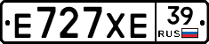 Е727ХЕ39 - 