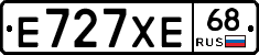 Е727ХЕ68 - 