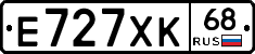 Е727ХК68 - 