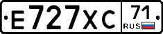 Е727ХС71 - 