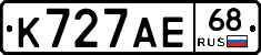 К727АЕ68 - 