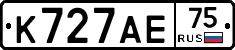 К727АЕ75 - 