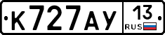 К727АУ13 - 