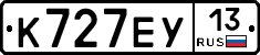 К727ЕУ13 - 