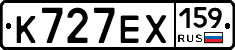 К727ЕХ159 - 