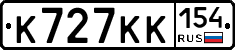 К727КК154 - 