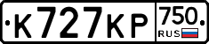 К727КР750 - 