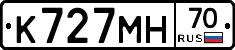 К727МН70 - 