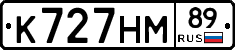 К727НМ89 - 