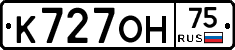 К727ОН75 - 