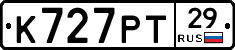 К727РТ29 - 